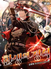 BẢN CHẤT CỦA CHUYỂN SINH