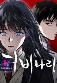 Cầu nguyện với một con ma