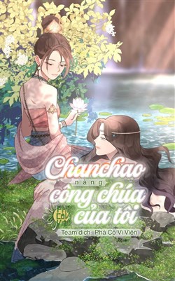 Chanchao Nàng Công Chúa Của Tôi