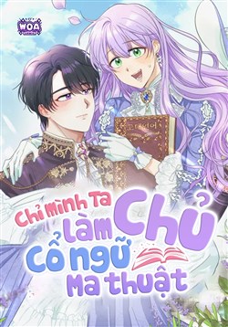 Chỉ mình ta làm chủ cổ ngữ ma thuật