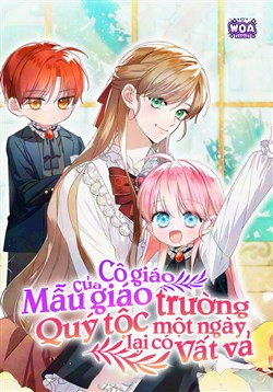 Cô Giáo Của Trường Mẫu Giáo Quý Tộc Lại Có Một Ngày Vất Vả