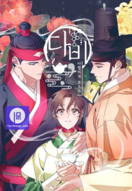 Dabi, hương vị ngây ngất