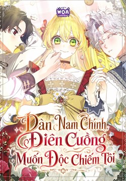 Dàn Nam Chính Điên Cuồng Muốn Độc Chiếm Tôi