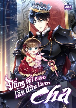 Đấng Tối Cao Lần Đầu Làm Cha