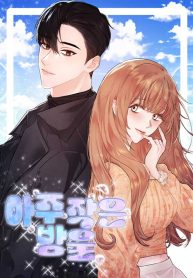 Giọt Nước Bé Nhỏ