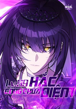 Hắc Diệm Công Chúa Lv.99