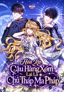 Hóa Ra Cậu Hàng Xóm Lại Là Chủ Tháp Ma Pháp
