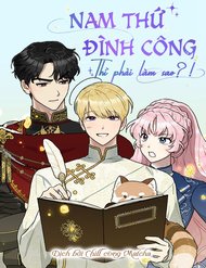 Nam Thứ Đình Công Thì Phải Làm Sao?! Nam Thứ Đình Công Thì Phải Làm Sao?!