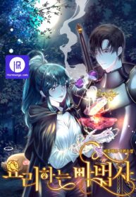 Phù Thủy Ẩm Thực