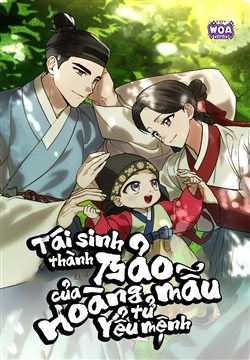 Tái Sinh Thành Bảo Mẫu Của Hoàng Tử Yểu Mệnh