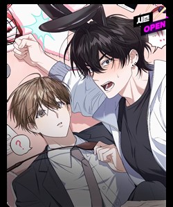 Tên nhóc cùng hội là hàng xóm kế bên