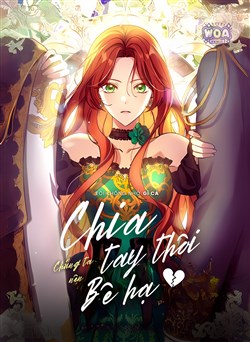 Tôi Không Nhớ Gì Cả! Chúng Ta Nên Chia Tay Thôi, Bệ Hạ?