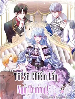 Tôi Sẽ Chiếm Lấy Ngư Trường!
