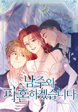 Tôi Sẽ Hủy Hôn Với Nam Chính