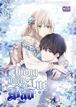 Vương Miện Lục Bảo