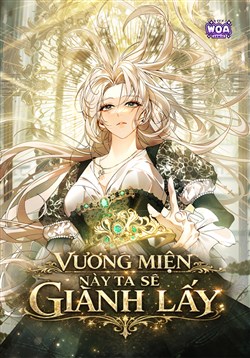 Vương Miện Này Ta Sẽ Giành Lấy