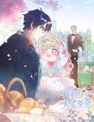 Xuyên Sách Đến Phát Ngán